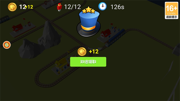 火车调度模拟器