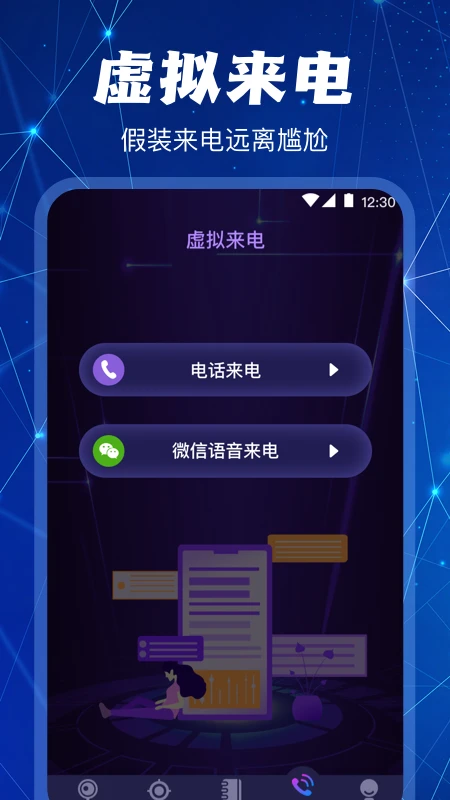 监控摄像头探测