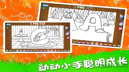 儿童字母涂涂乐