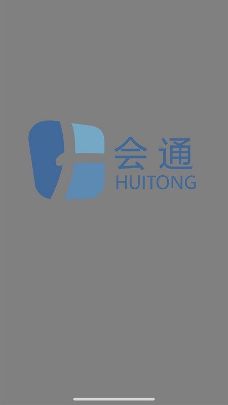 中世云移动签到系统 中世云移动签到系统