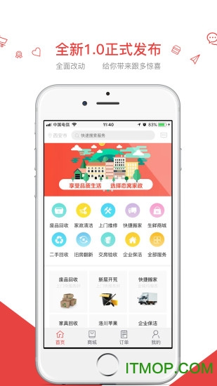 恋窝app官方版