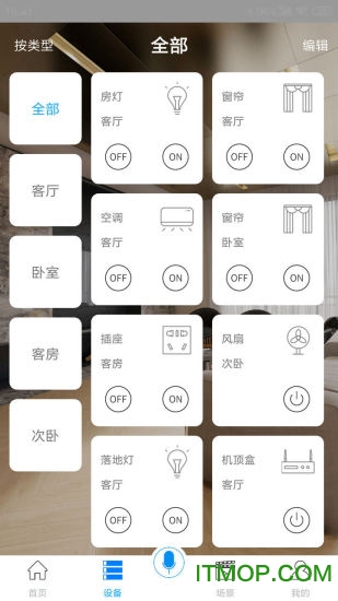 初冠智能 初冠智能