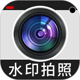 免费水印相机打卡定位