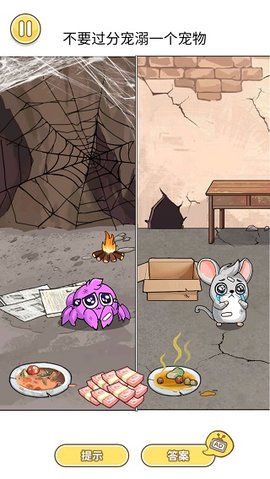 动物进化报恩 动物进化报恩