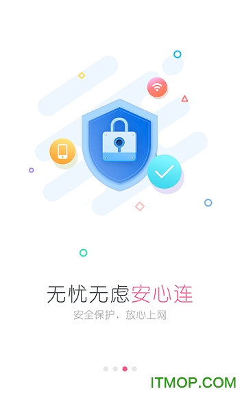 万能钥匙女生版老版本 万能钥匙女生版老版本