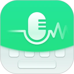 语音键盘