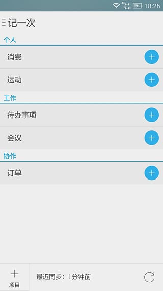 记一次安卓版下载
