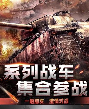 重装钢铁指挥官