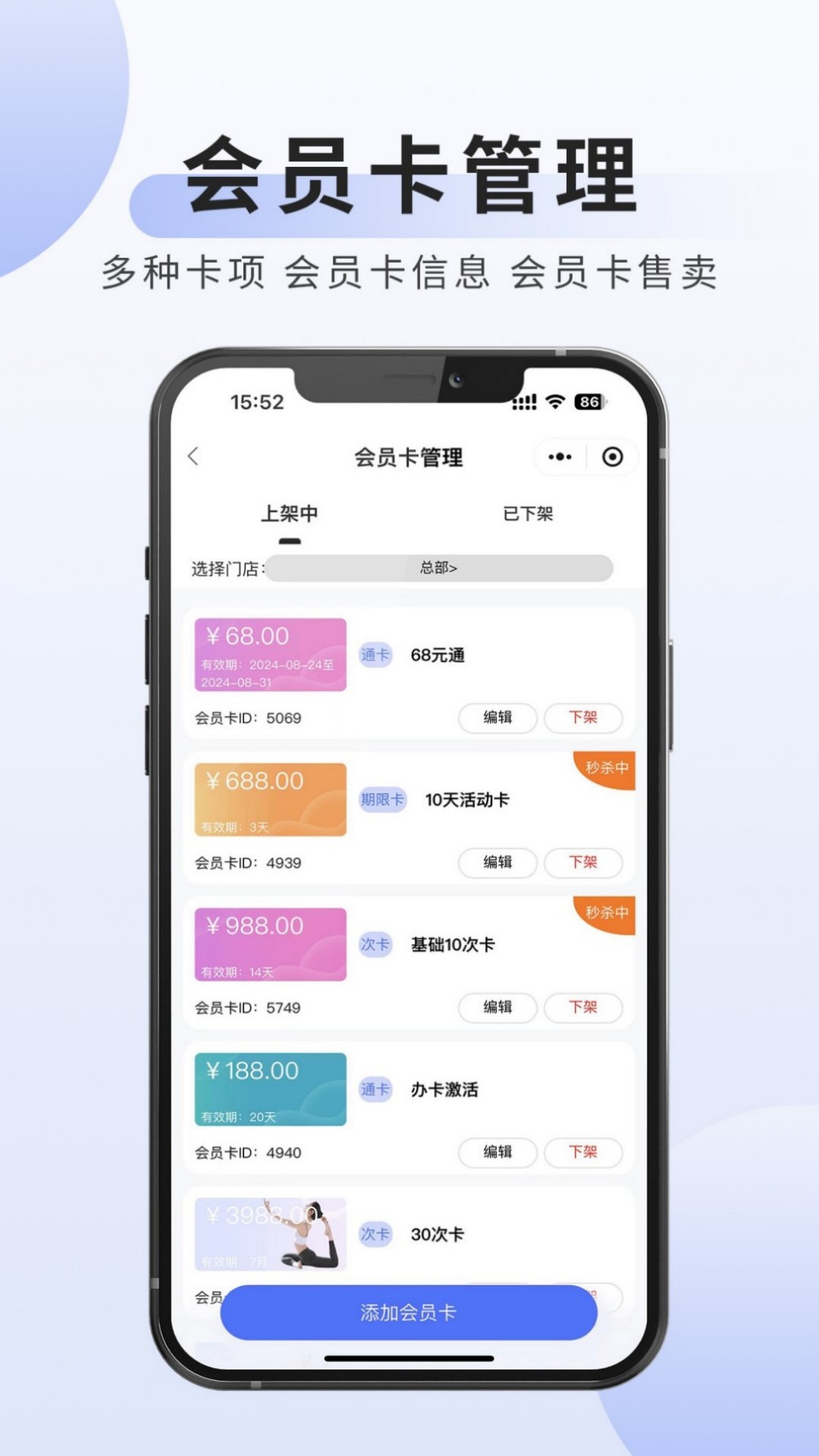 可吉约课-线上约课、场馆管理专家