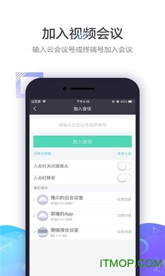 中油易连app