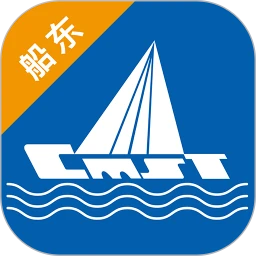 中储智运水运版