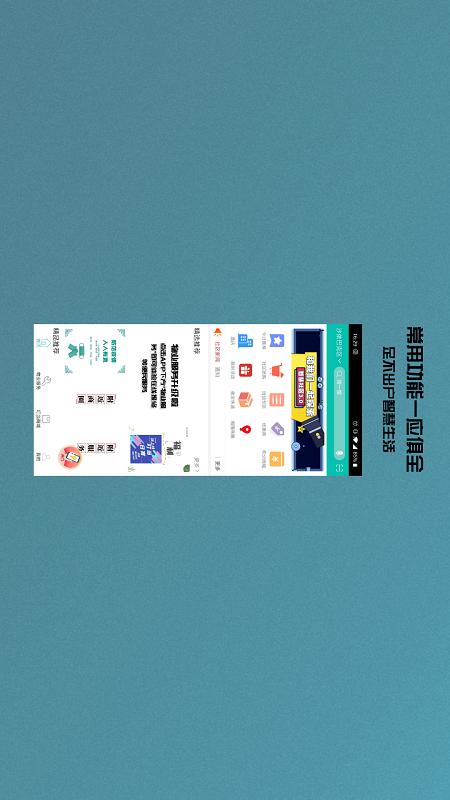 启星生活 启星生活