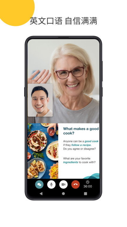 cambly最新版 cambly最新版