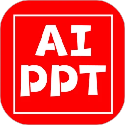 AiPPT制作