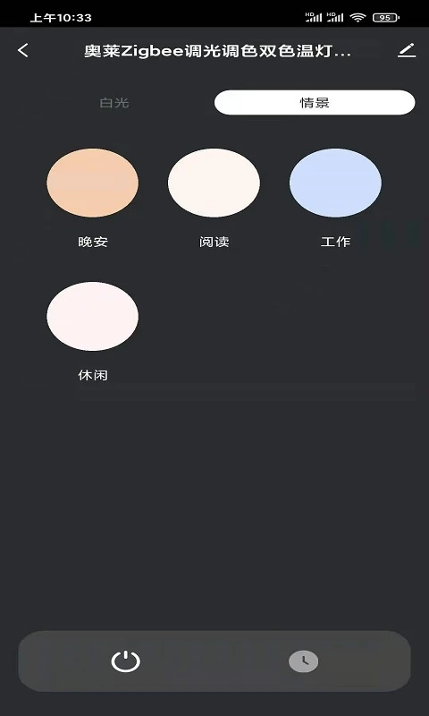 奥莱商照 奥莱商照