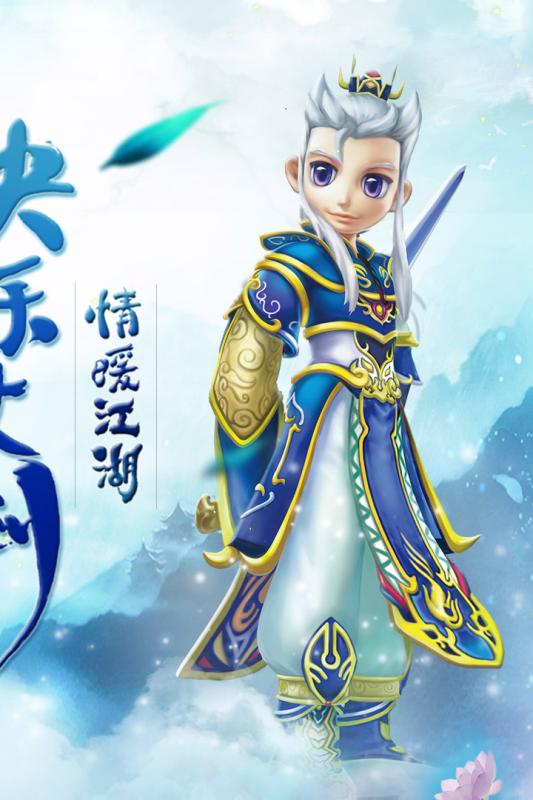 热血传世手游百度版下载 热血传世手游百度版下载