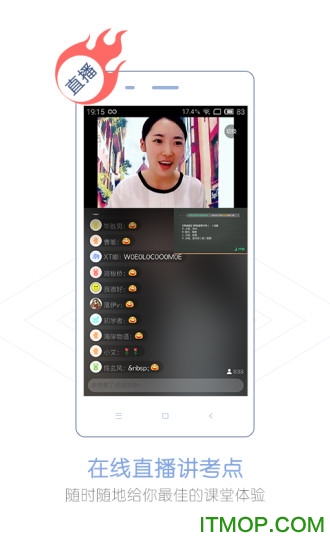 消防工程师题库