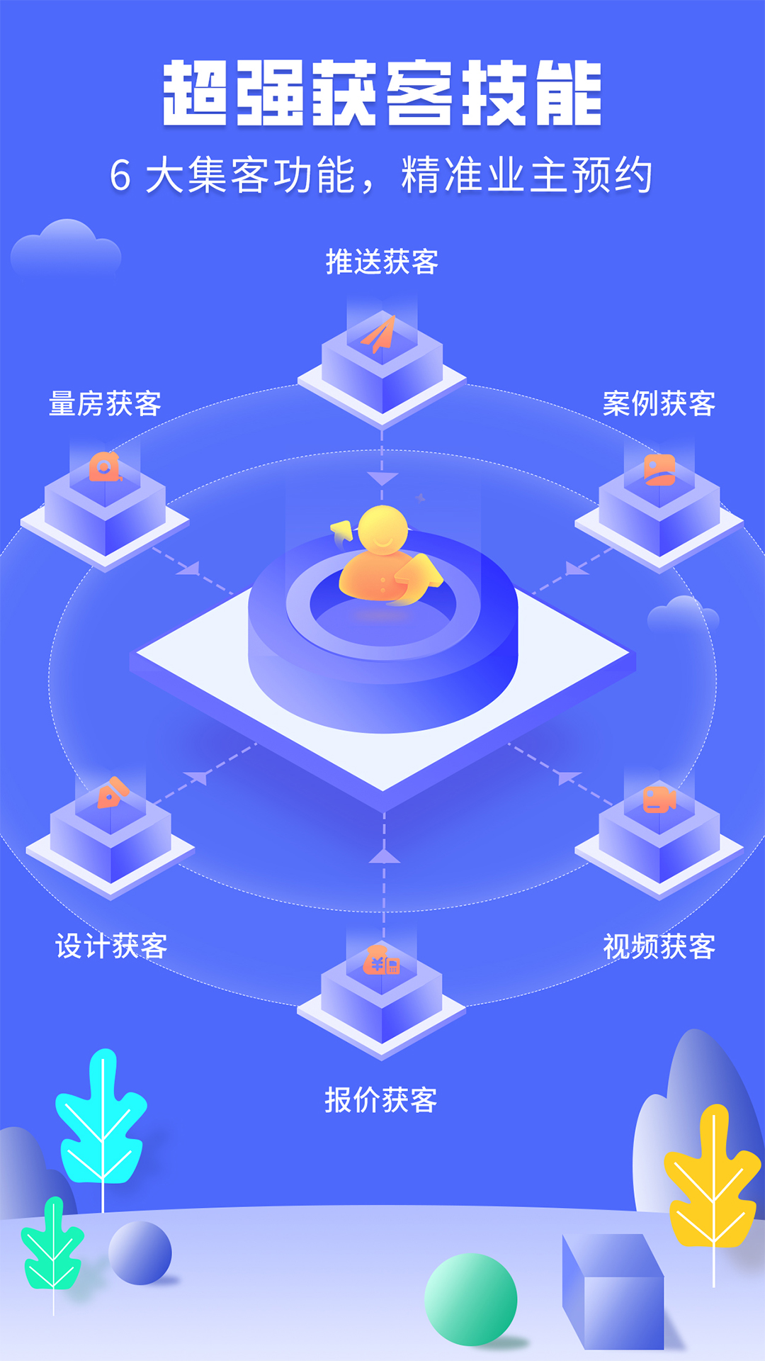 服装店装修图库