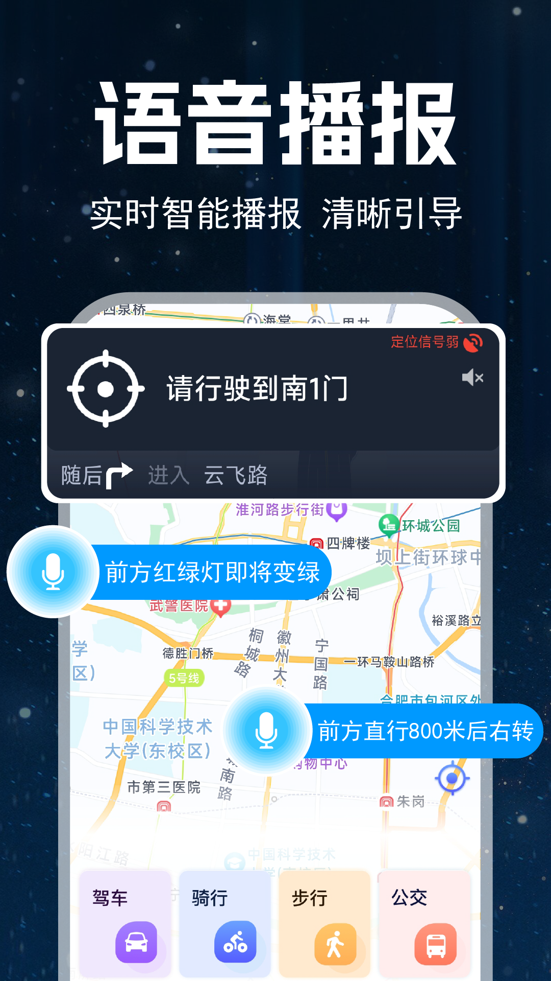 汽车抬头显示导航 汽车抬头显示导航