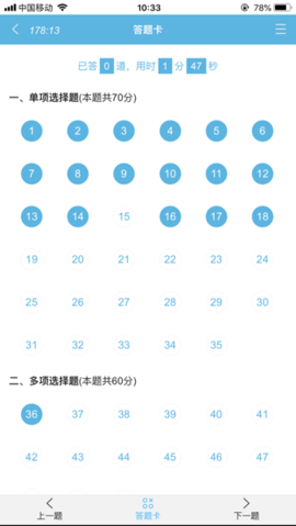 银符考试题库 银符考试题库