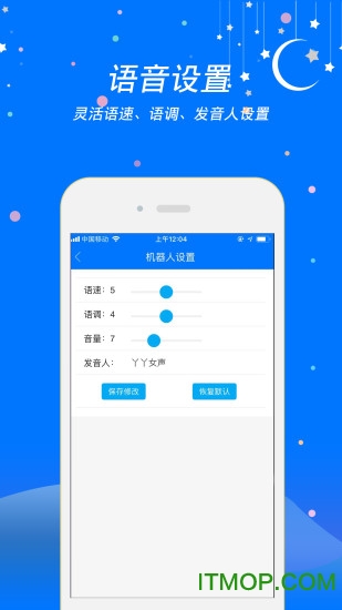 小智助理 小智助理