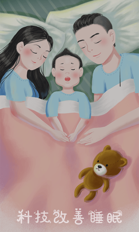 潮汐睡眠音乐 潮汐睡眠音乐