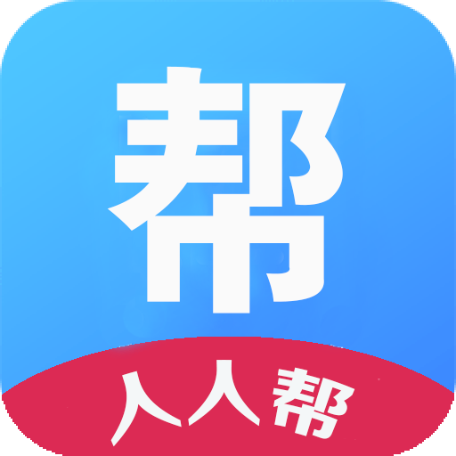 人人帮