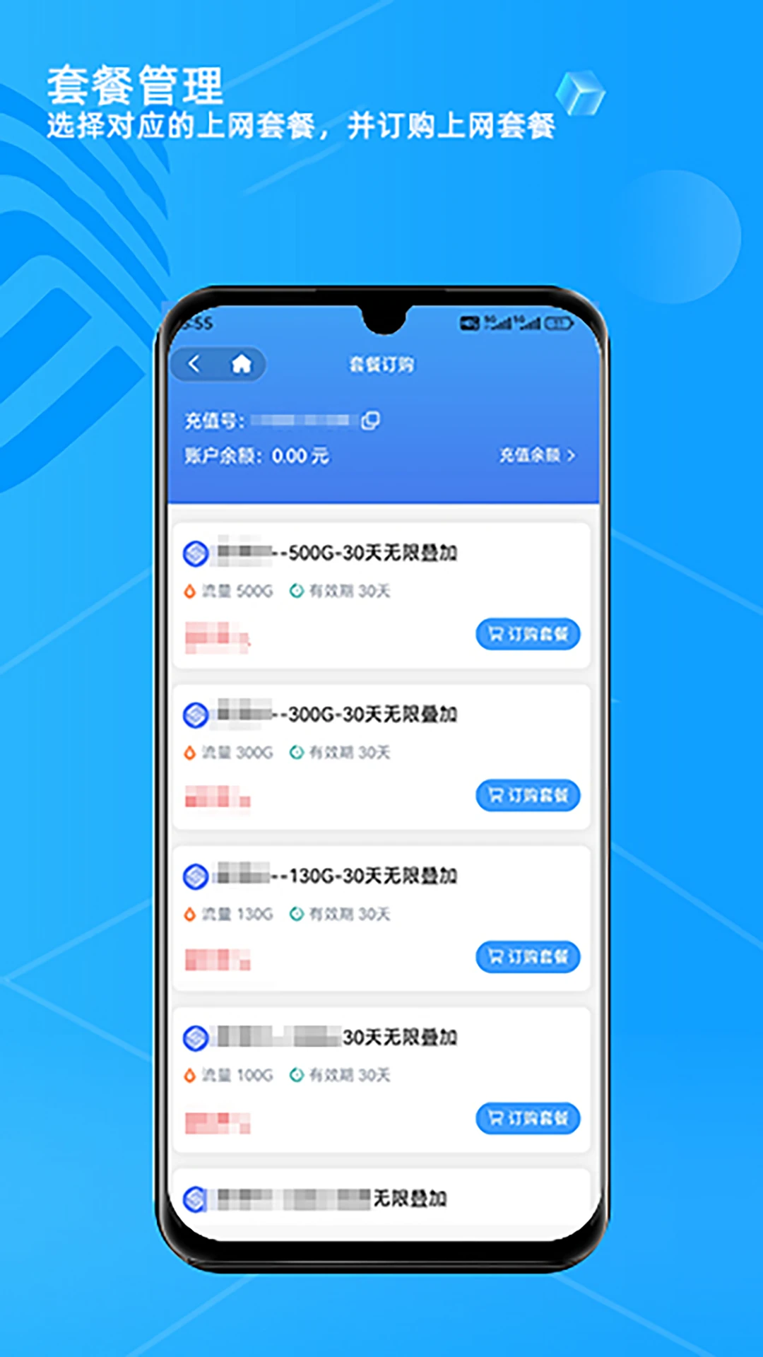 舟盾智联 舟盾智联