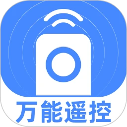万能遥控宝