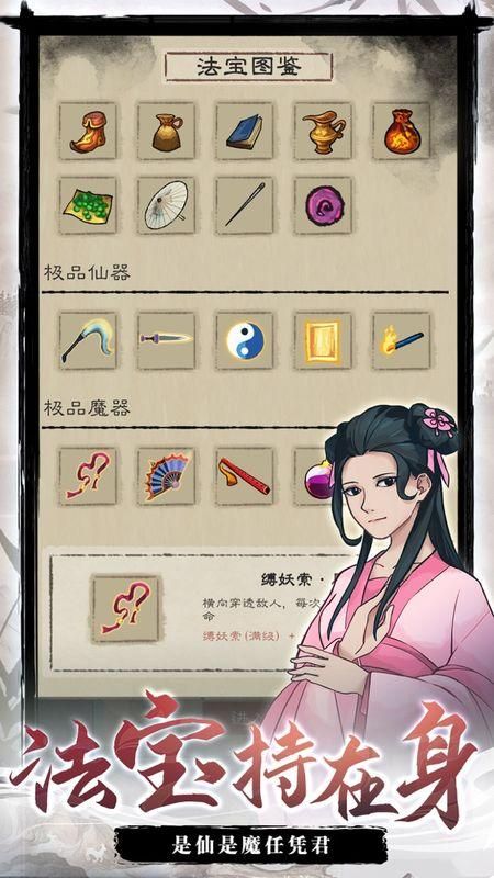 九重试炼官服版