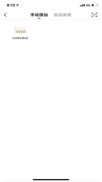 飞利浦空调手机软件