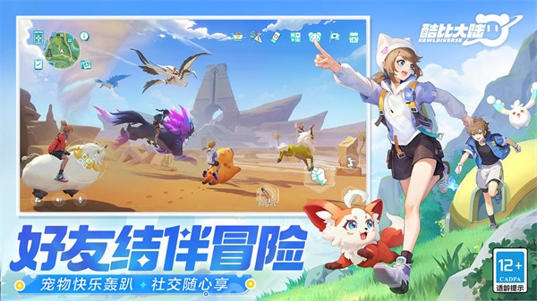 酷比大陆国际测试服 酷比大陆国际测试服