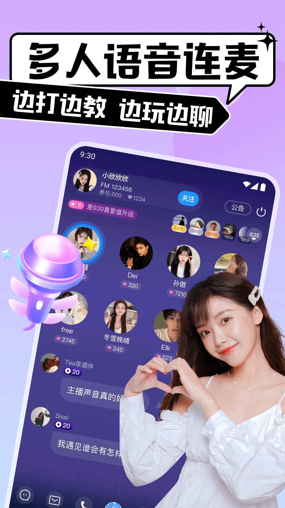 比比陪练 比比陪练