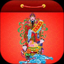 老黄历万年历笃炅柳