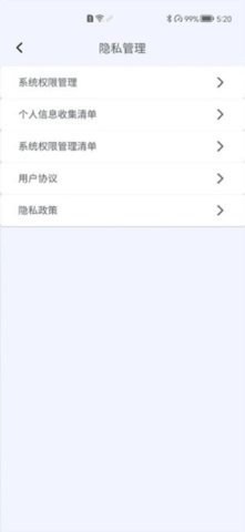 图拉斯app 图拉斯app