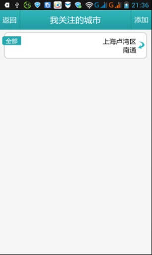 平安物流 平安物流