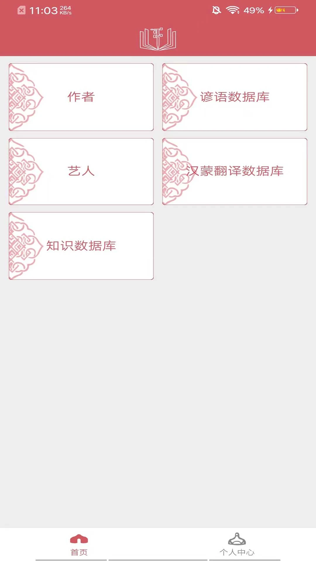 阿启泰文化艺术