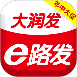 大润发e路发