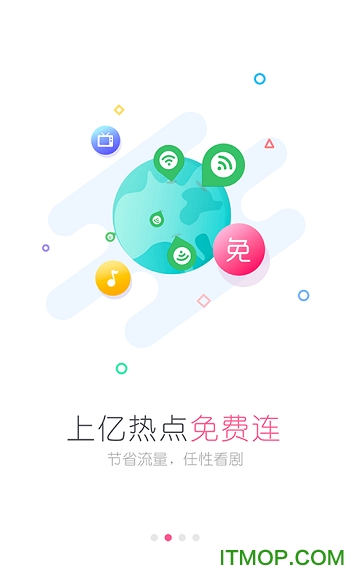 万能钥匙女生版老版本