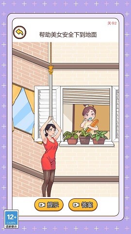 谁来帮帮我 谁来帮帮我