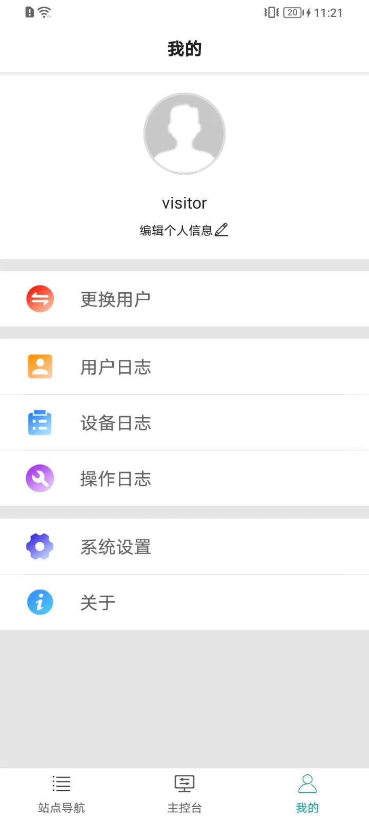 易维安全用电 易维安全用电