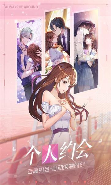 早安少女 早安少女