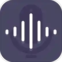 超级手机录音笔