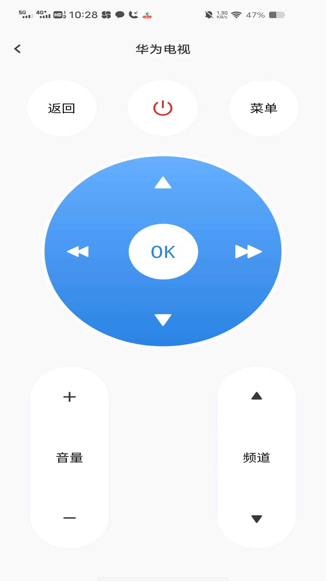 智能空调万能遥控器