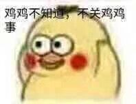 微信定时任务app