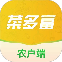 菜多富农户端