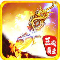 王城霸业H5