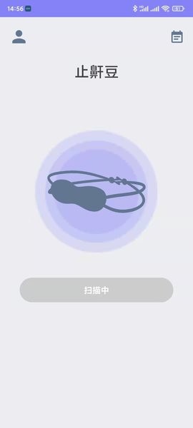 止鼾豆GYMPAD软件