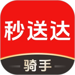 秒送达骑手助手