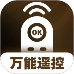 家用万能手机遥控